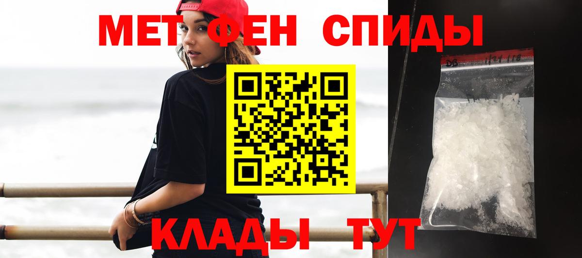 ссылка на мегу ONION  АМФЕТАМИН Розовый  Вход с VPN  Ртищево  АМФЕТАМИН 