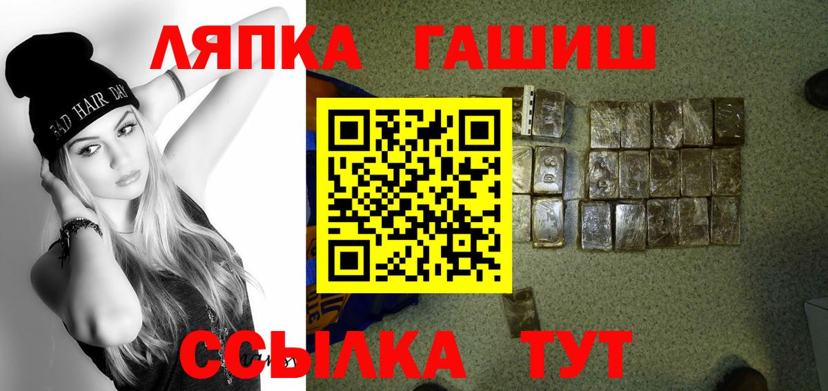 ГАШ Ice-O-Lator Ртищево