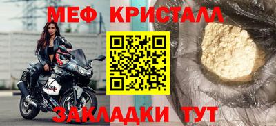 МДМА Будённовск