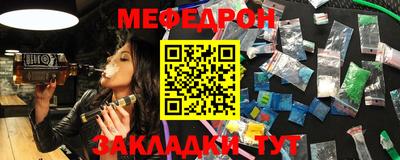 гашишное масло Бугуруслан