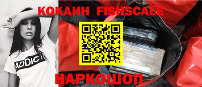 МДМА Будённовск