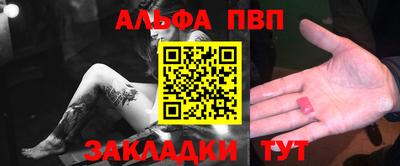ешки Бузулук
