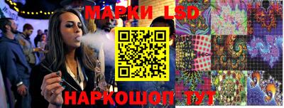 бошки Волгодонск