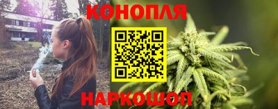 гашишное масло Бугуруслан
