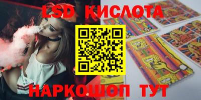 гашишное масло Бугуруслан