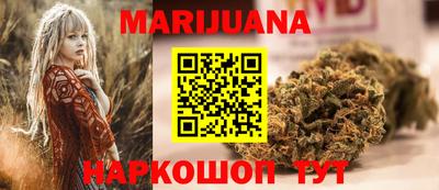 гашишное масло Бугуруслан