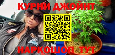 гашишное масло Бугуруслан