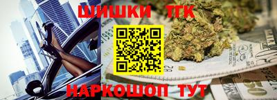 гашишное масло Бугуруслан