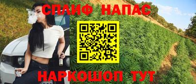 гашишное масло Бугуруслан