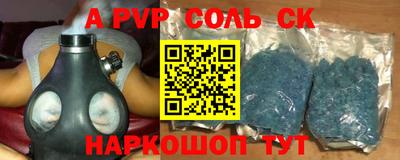 ешки Бузулук