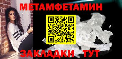 гашишное масло Бугуруслан