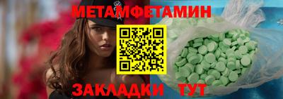 гашишное масло Бугуруслан