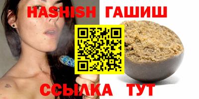 ешки Бузулук