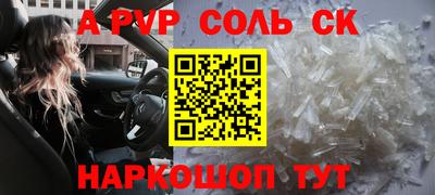 МДМА Будённовск