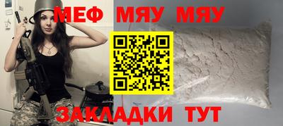 МДМА Будённовск