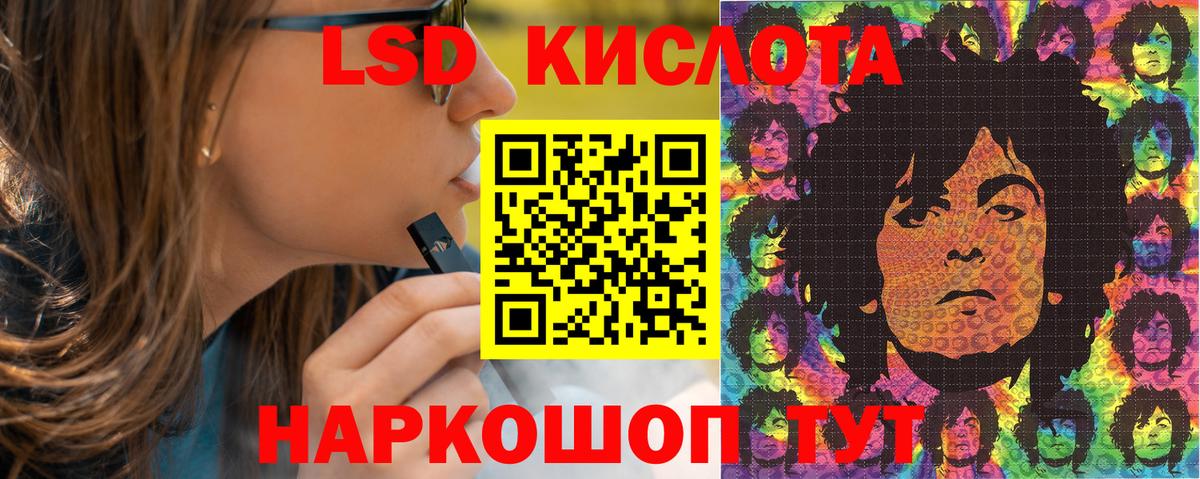 Марки NBOMe 1,8мг  Вход с VPN  Ртищево 