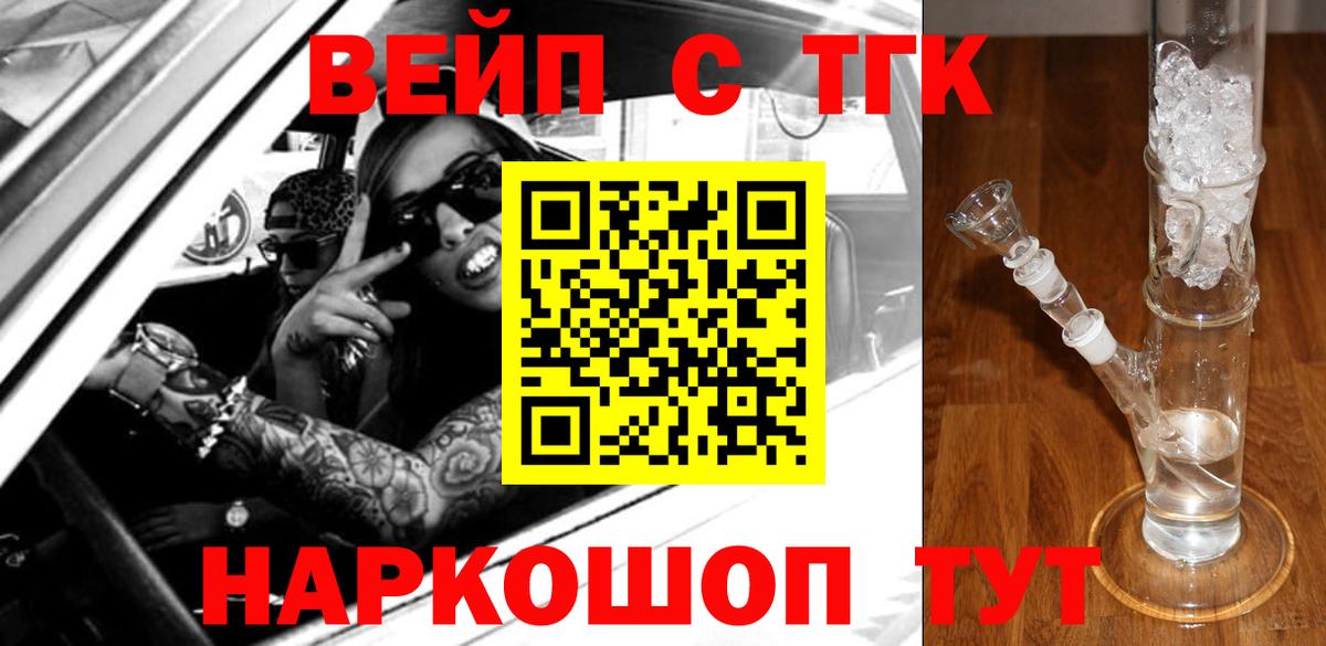 ТГК Wax  Вход с VPN  Ртищево 