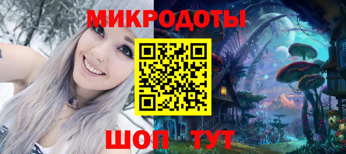 Галлюциногенные грибы ЛСД  Галлюциногенные грибы Magic Shrooms  Вход с VPN  Ртищево 