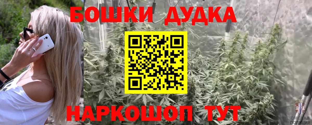 Бошки марихуана ГИДРОПОН Ртищево